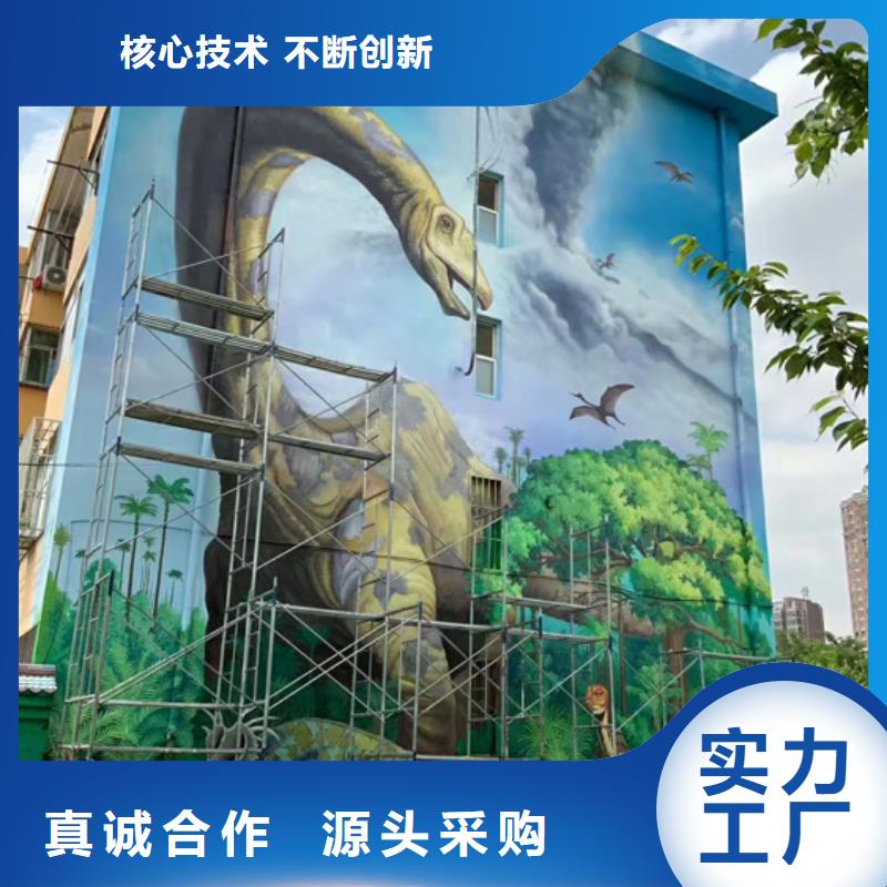 墙绘彩绘手绘墙画壁画墙体彩绘【外墙壁画彩绘】实力见证