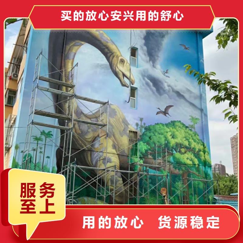 【墙绘彩绘手绘墙画壁画墙体彩绘】展馆墙面打印本地配送