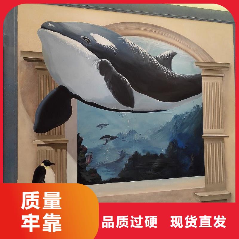 墙绘彩绘手绘墙画壁画墙体彩绘【海洋馆壁画】规格齐全