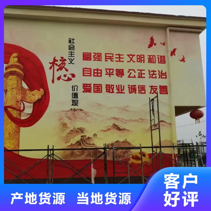 墙绘彩绘手绘墙画壁画墙体彩绘手绘墙画现货满足大量采购