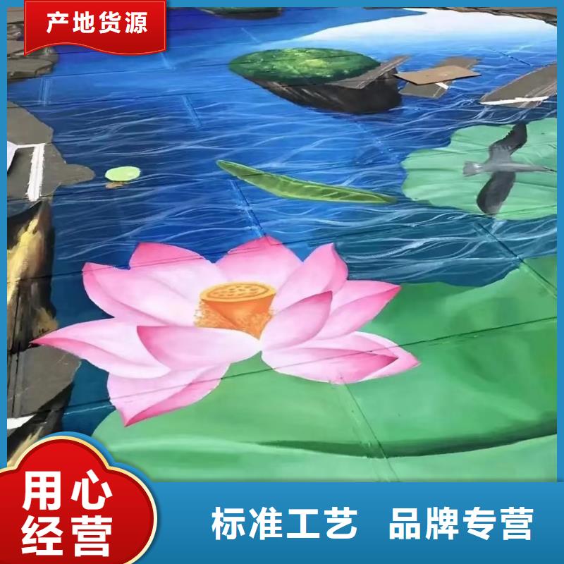 天顶彩绘-视频-天顶彩绘(财源)覆盖地域广东省汕头市龙湖|潮阳|肇庆|河源|广州|中山|珠海