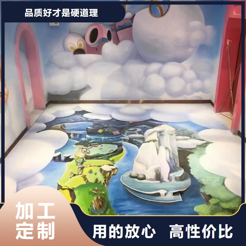 【墙绘彩绘手绘墙画壁画墙体彩绘】展馆墙面打印本地配送