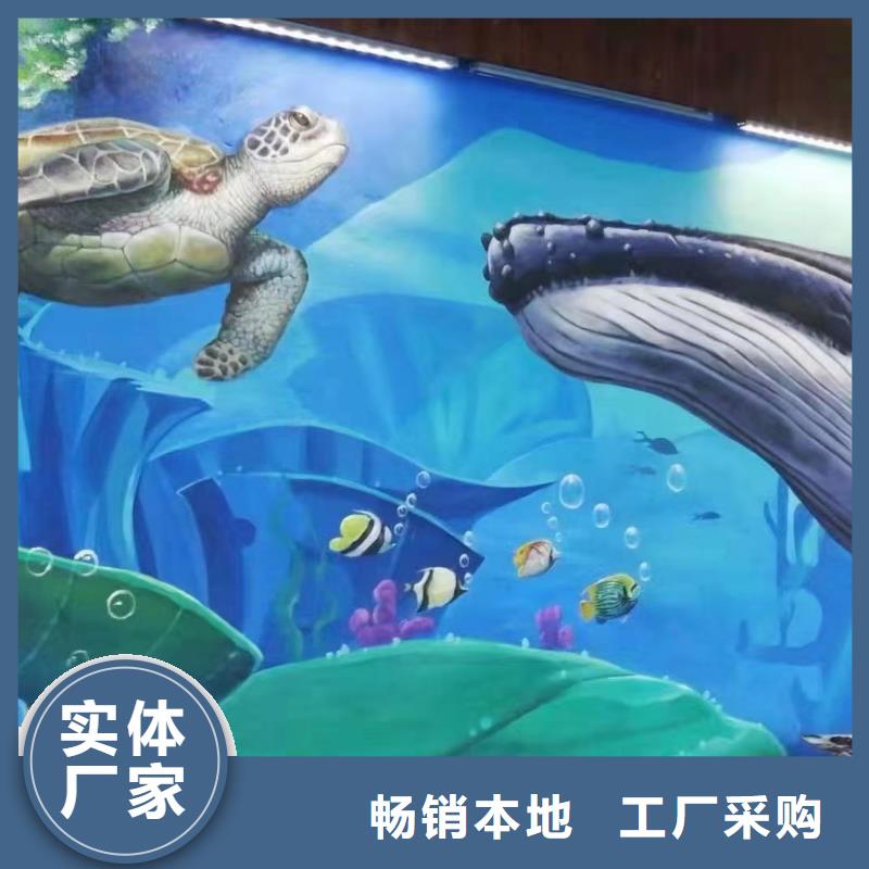 墙绘彩绘手绘墙画壁画墙体彩绘,户外展示彩绘工厂自营