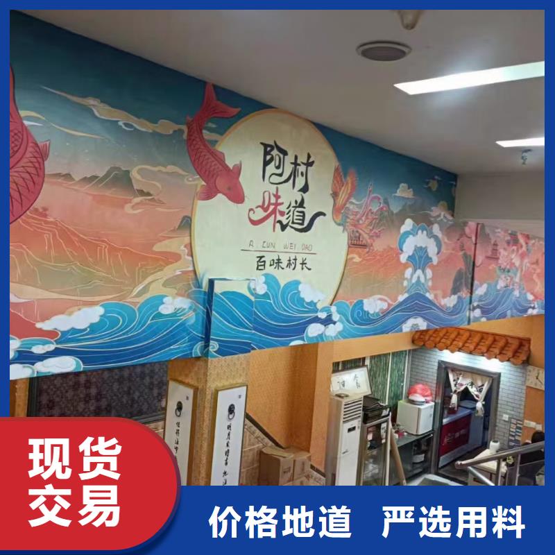 墙绘彩绘手绘墙画壁画墙体彩绘幼儿园壁画省心又省钱