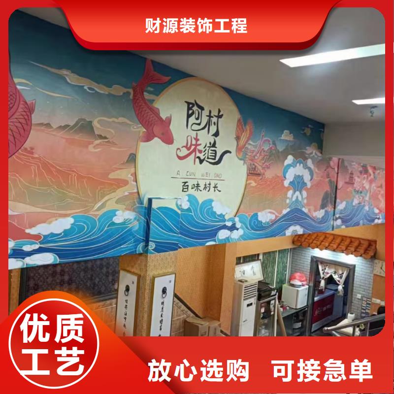 【墙绘彩绘手绘墙画壁画墙体彩绘】展馆墙面打印本地配送