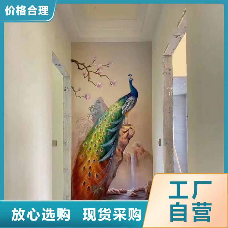 【墙绘彩绘手绘墙画壁画墙体彩绘】-手绘墙画产品优良