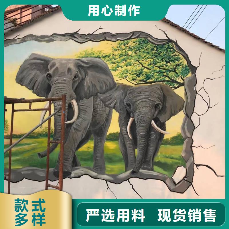 【墙绘彩绘手绘墙画壁画墙体彩绘】墙绘彩绘质量检测