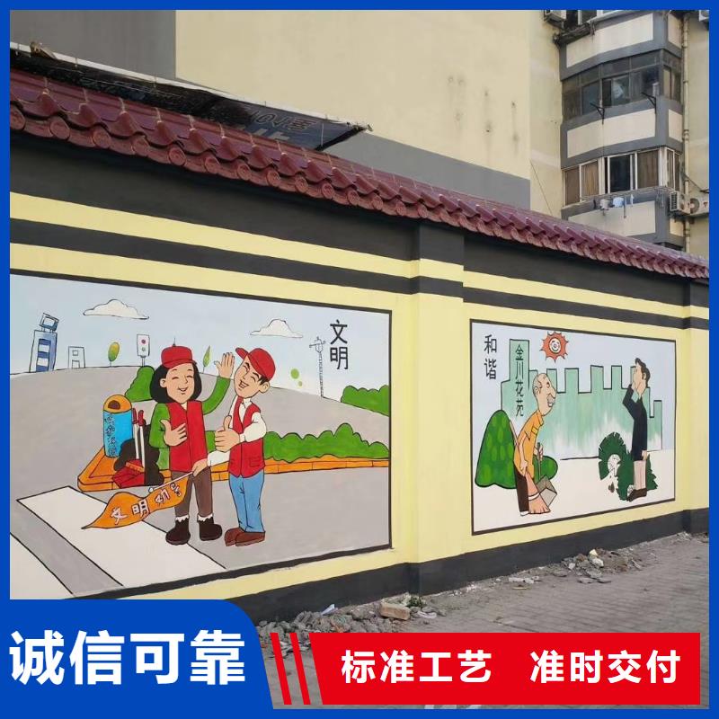 墙绘彩绘手绘墙画壁画墙体彩绘壁画涂鸦出厂严格质检