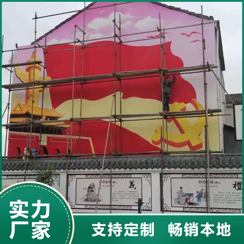 墙绘彩绘手绘墙画壁画墙体彩绘祠堂古建筑壁画厂家售后完善