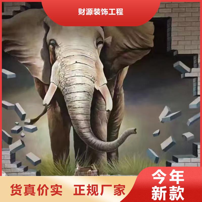 墙绘彩绘手绘墙画壁画墙体彩绘艺术彩绘用品质赢得客户信赖