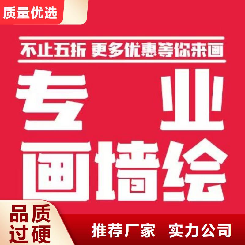 墙绘彩绘手绘墙画壁画墙体彩绘,古建筑彩绘规格齐全实力厂家