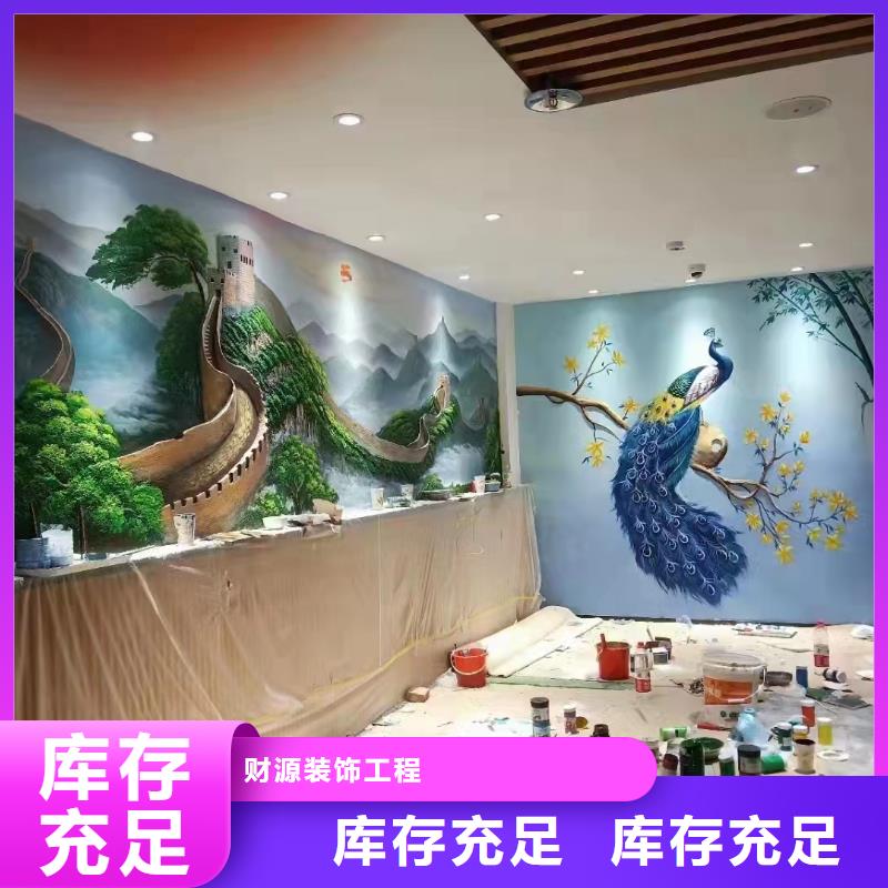 墙绘彩绘手绘墙画壁画墙体彩绘-【展厅彩绘】工期短发货快