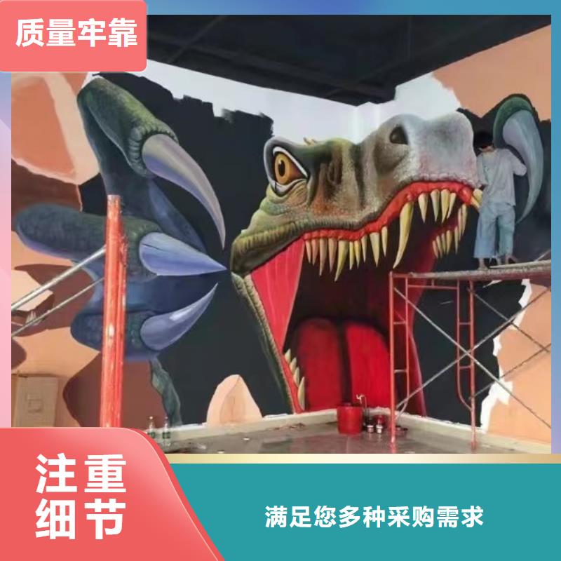 墙绘彩绘手绘墙画壁画墙体彩绘【围墙喷绘彩绘】直销厂家