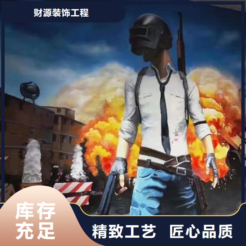 墙绘彩绘手绘墙画壁画墙体彩绘-【企业文化墙】快速生产