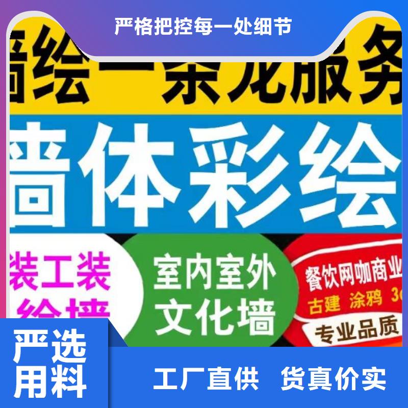 【墙绘彩绘手绘墙画壁画墙体彩绘【客厅手绘墙】欢迎来厂考察】