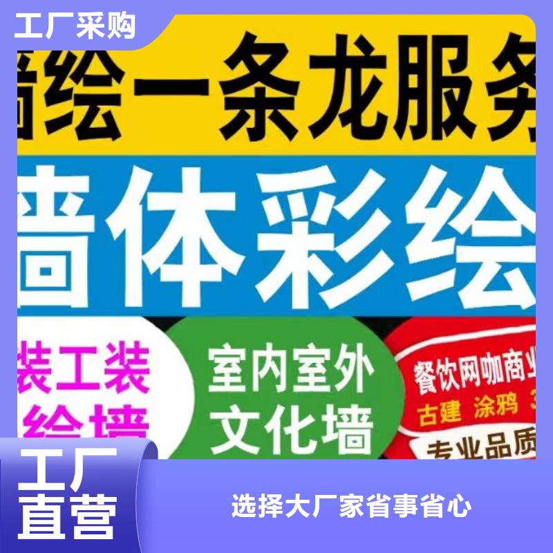 【墙绘彩绘手绘墙画壁画墙体彩绘主题餐厅壁画的图文介绍】