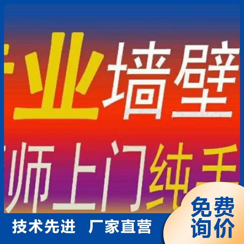 【墙绘彩绘手绘墙画壁画墙体彩绘】墙体彩绘壁画支持拿样