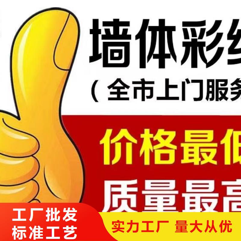 墙绘彩绘手绘墙画壁画墙体彩绘户外展示彩绘专业生产制造厂