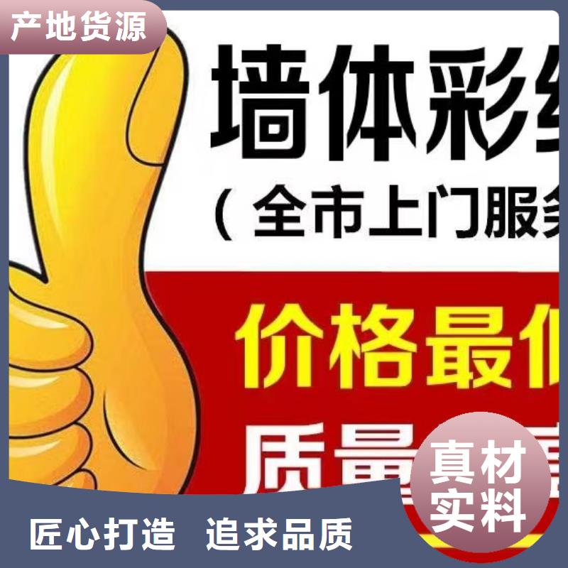 墙绘彩绘手绘墙画壁画墙体彩绘-手绘墙画支持大批量采购