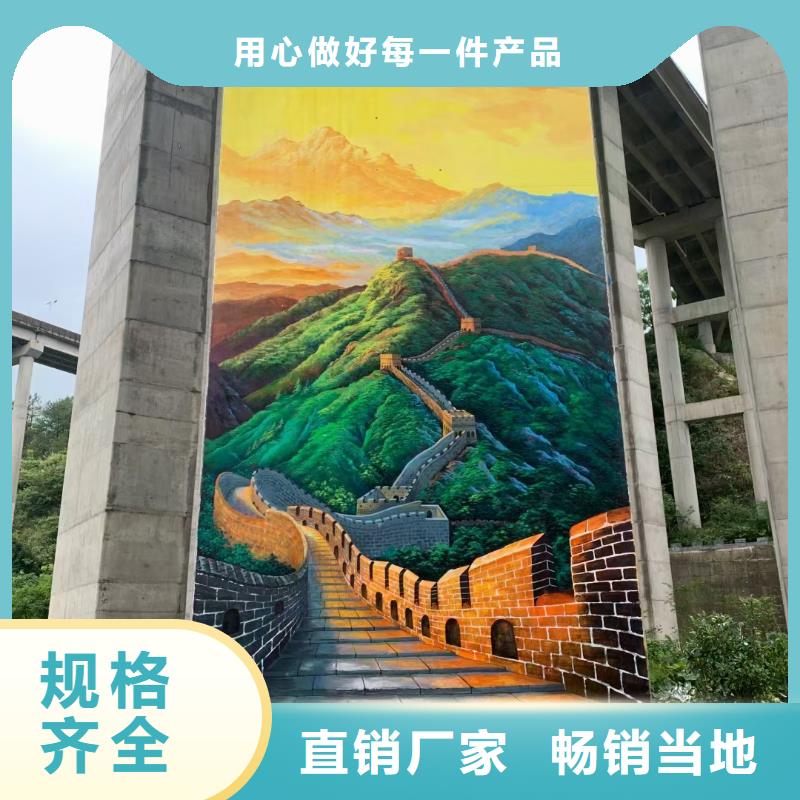 财源天顶彩绘【墙绘彩绘手绘墙画壁画墙体彩绘】-墙绘彩绘符合标准阿奇乐乐