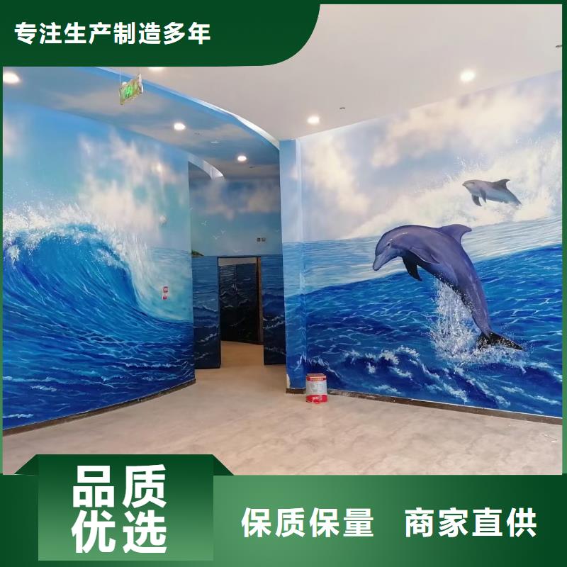 墙绘彩绘手绘墙画壁画墙体彩绘【海洋馆壁画】多种规格库存充足