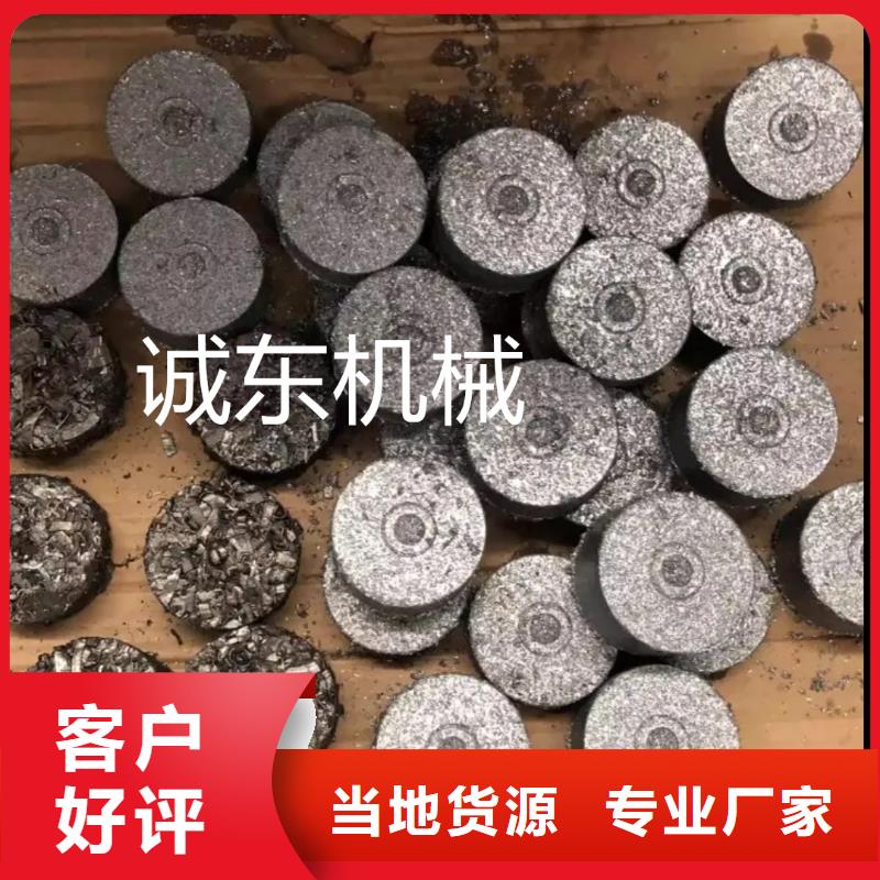 金属撕裂机-视频-内蒙古乌海市诚东金属撕裂机可服务区域通辽|呼伦贝尔|鄂尔多斯|阿拉善等