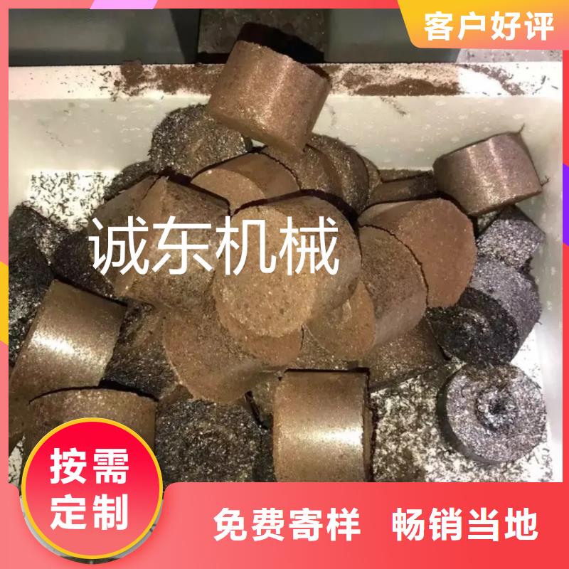 压饼机,铁屑压饼机产地批发