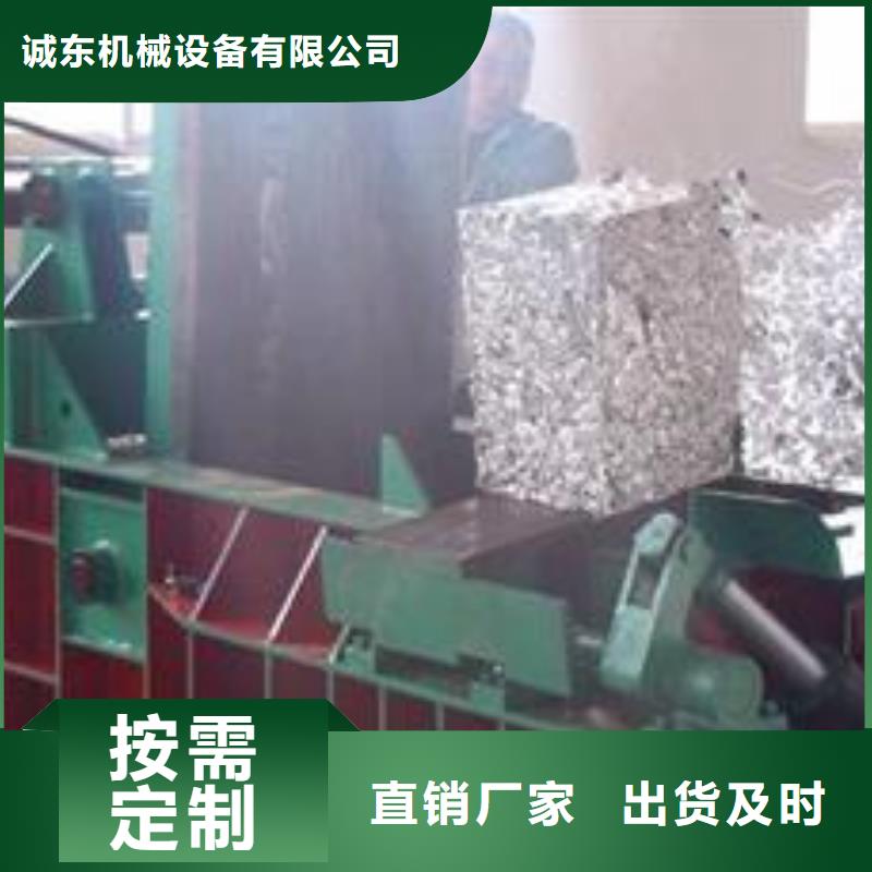 压饼机废旧金属撕裂机诚信可靠