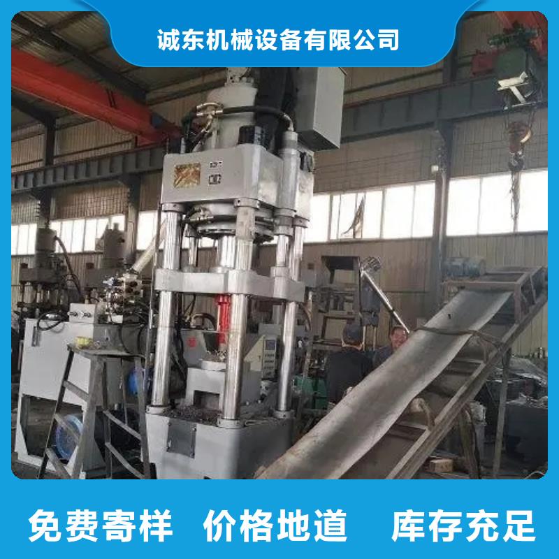 压饼机卧式金属压块机当日价格