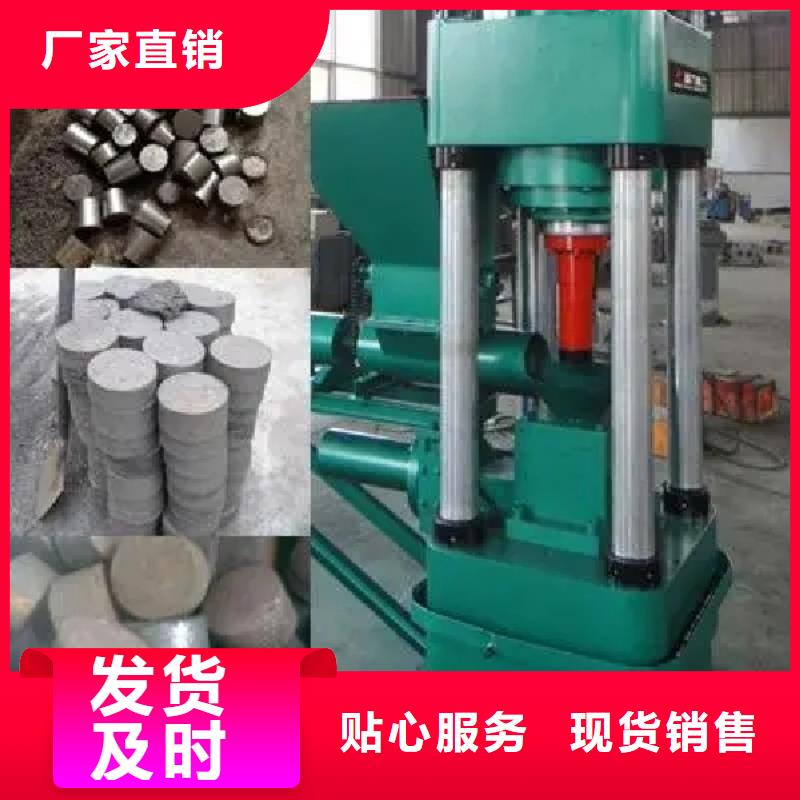 压饼机废旧金属撕裂机厂家品质优良