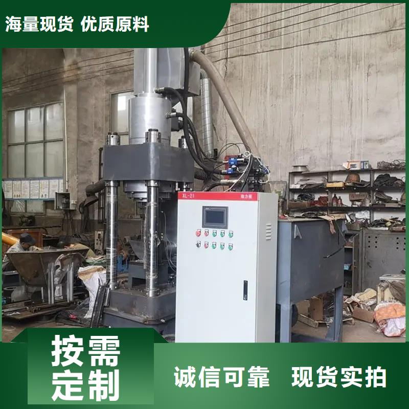 金属撕裂机-视频-内蒙古乌海市诚东金属撕裂机可服务区域通辽|呼伦贝尔|鄂尔多斯|阿拉善等