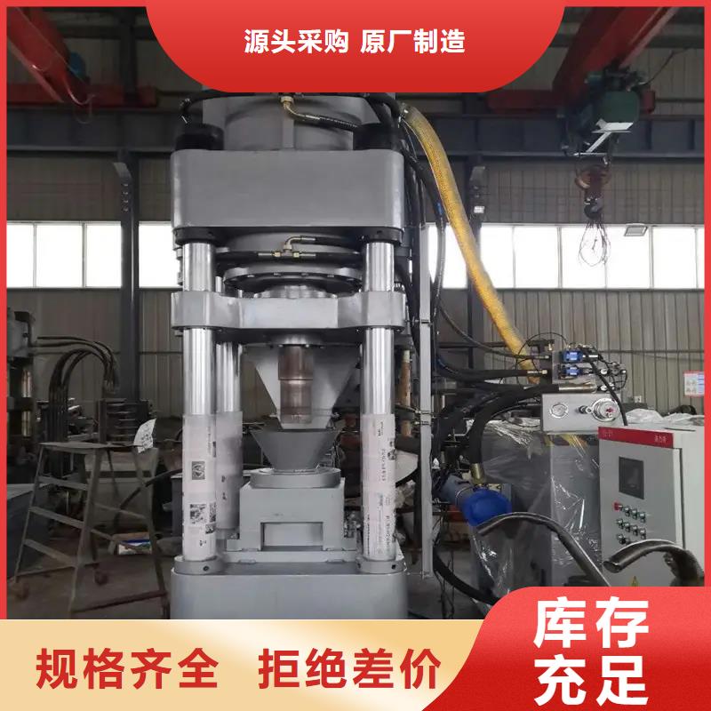 压饼机_大型龙门剪欢迎来厂考察