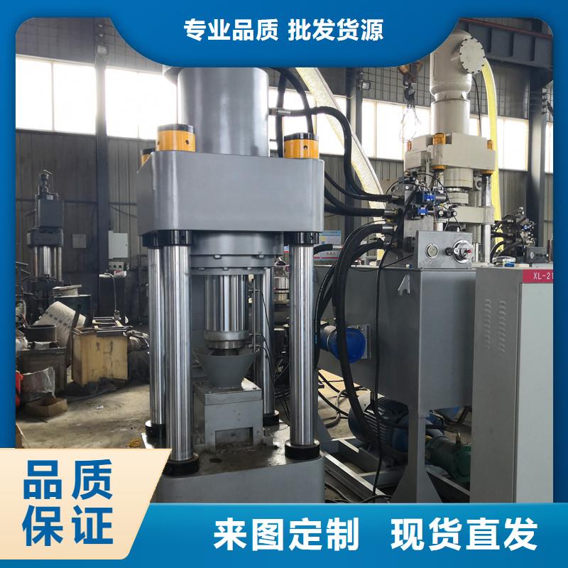 【压饼机】废铁金属压块机精品选购