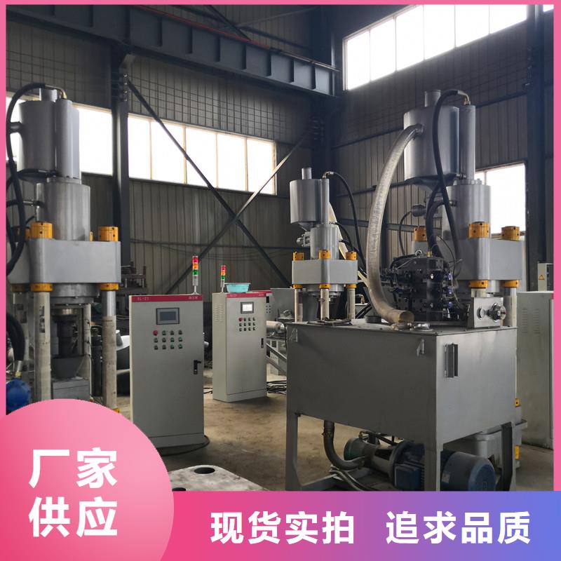 压饼机废旧金属撕裂机诚信可靠