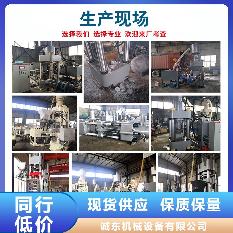 压饼机-液压龙门剪厂家直营
