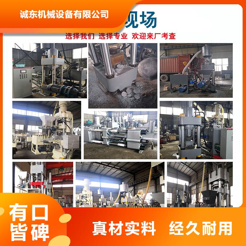 金属撕裂机-视频-内蒙古乌海市诚东金属撕裂机可服务区域通辽|呼伦贝尔|鄂尔多斯|阿拉善等
