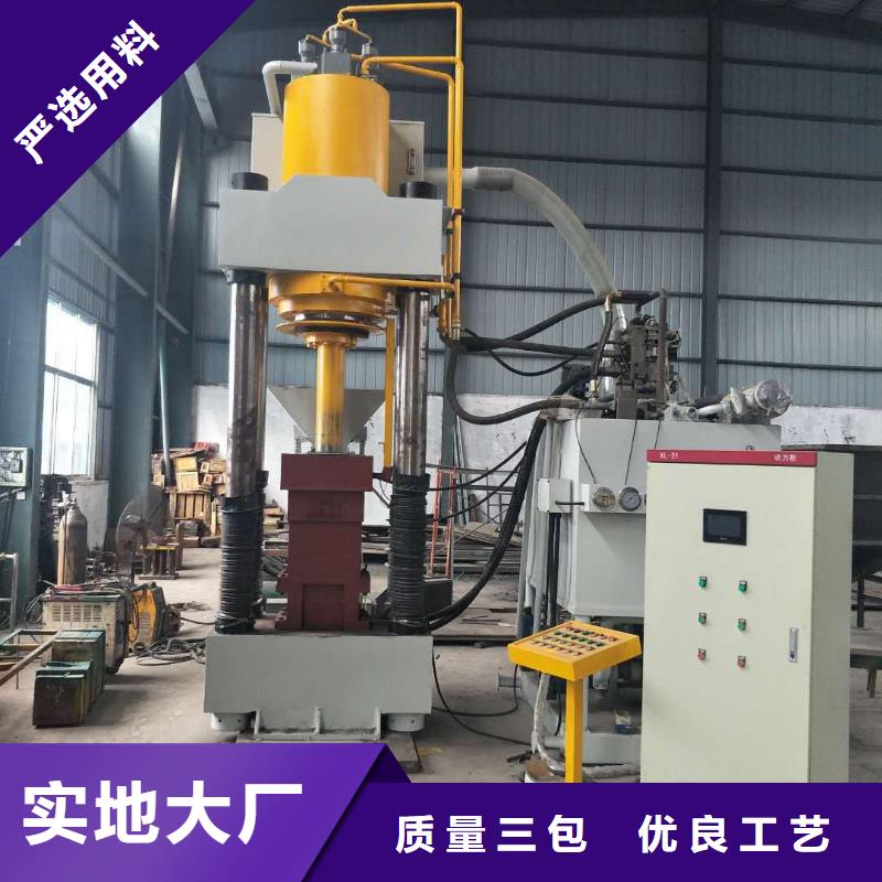 诚东金属撕裂机压饼机-【液压废纸压包机】厂家直营aq00.com