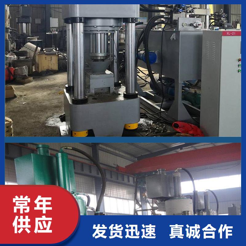 压饼机废铁金属压块机源头厂家经验丰富