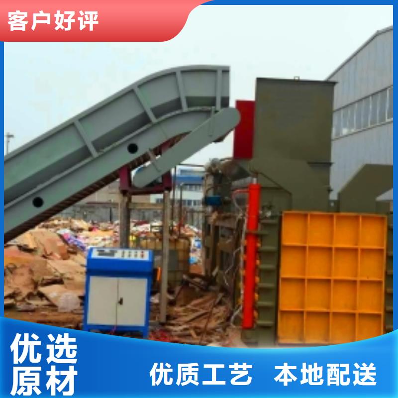 打包机废旧金属撕裂机颜色尺寸款式定制