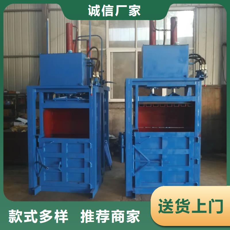 【打包机液压打包机厂家现货充足】