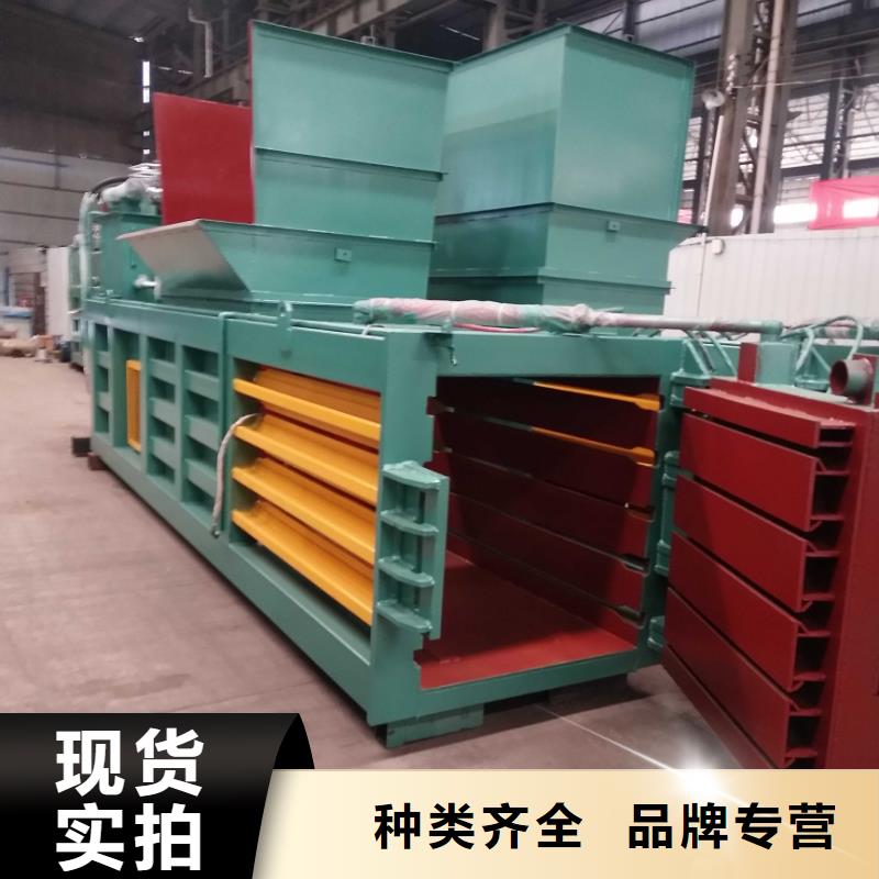 打包机废铁金属压块机专注产品质量与服务