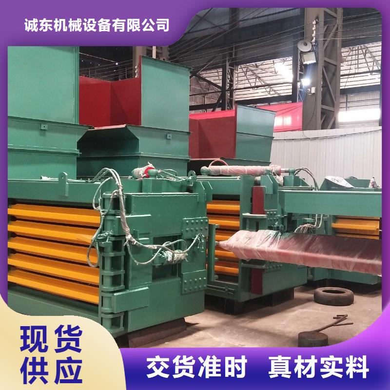 打包机液压龙门剪厂家型号齐全