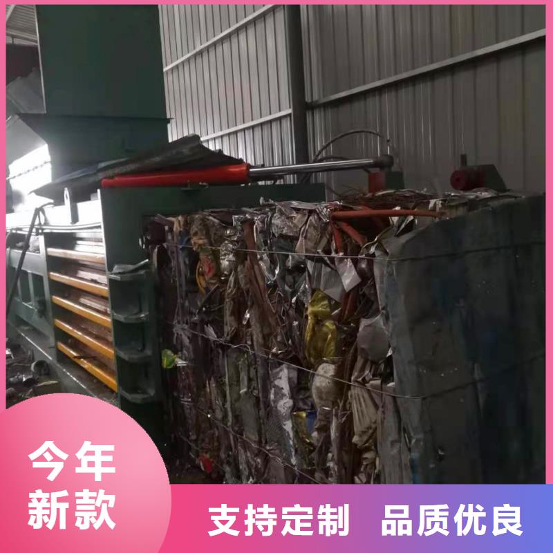 【打包机】-废旧金属撕裂机厂家有口皆碑