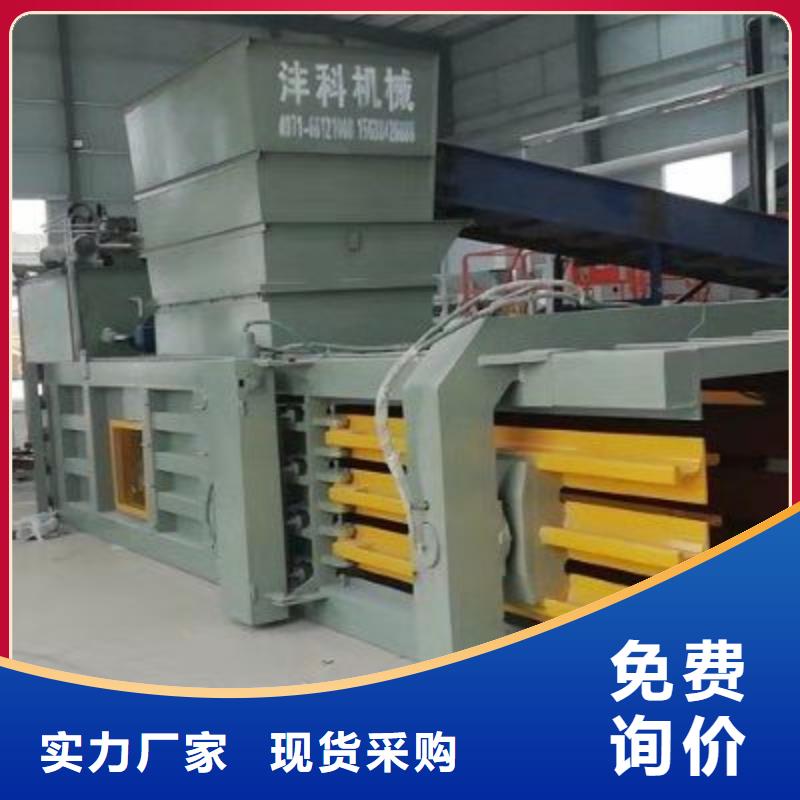 打包机废品打包机厂家源头采购