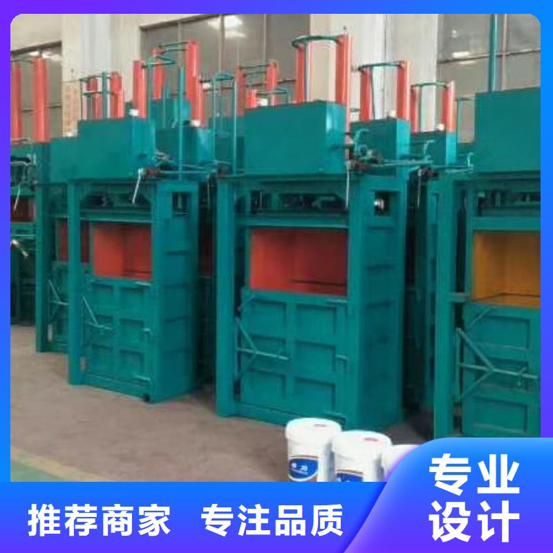 打包机_液压废钢龙门剪长期供应