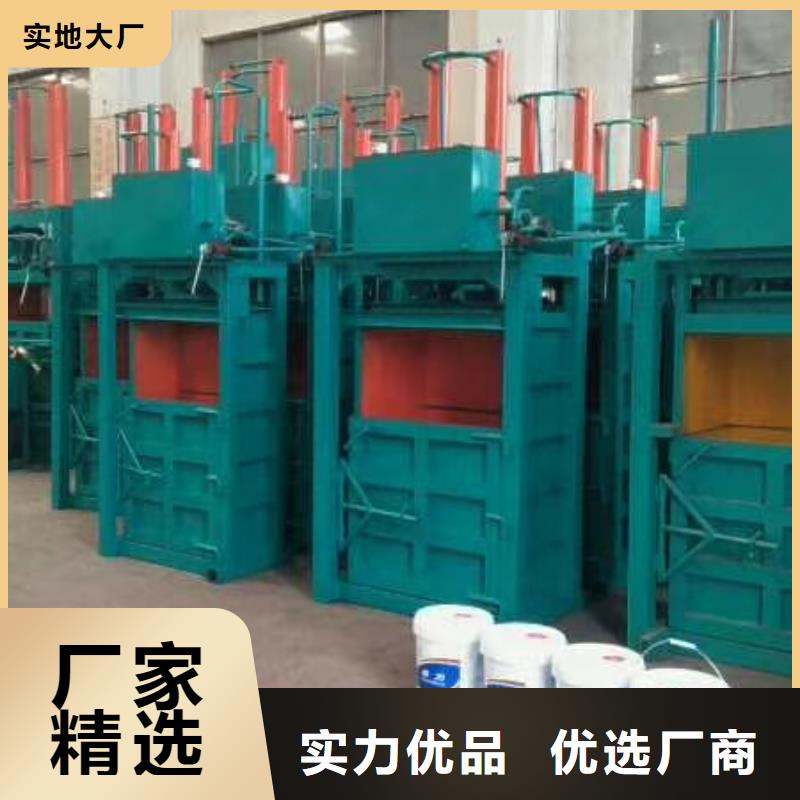 打包机 【铁屑压饼机】每一处都是匠心制作-诚东机械设备(孝感市分公司)