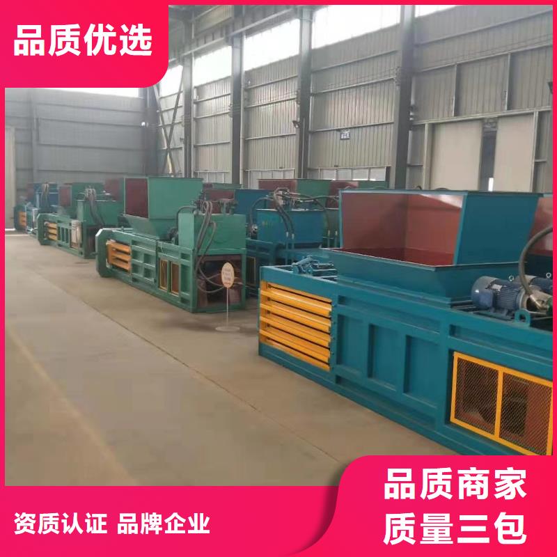 打包机大型龙门剪厂家精心打造