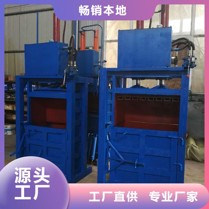 打包机废纸打包机厂家品种全