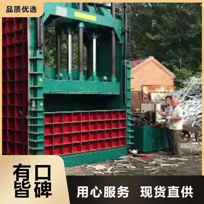 打包机【液压废纸压包机厂家】实力商家