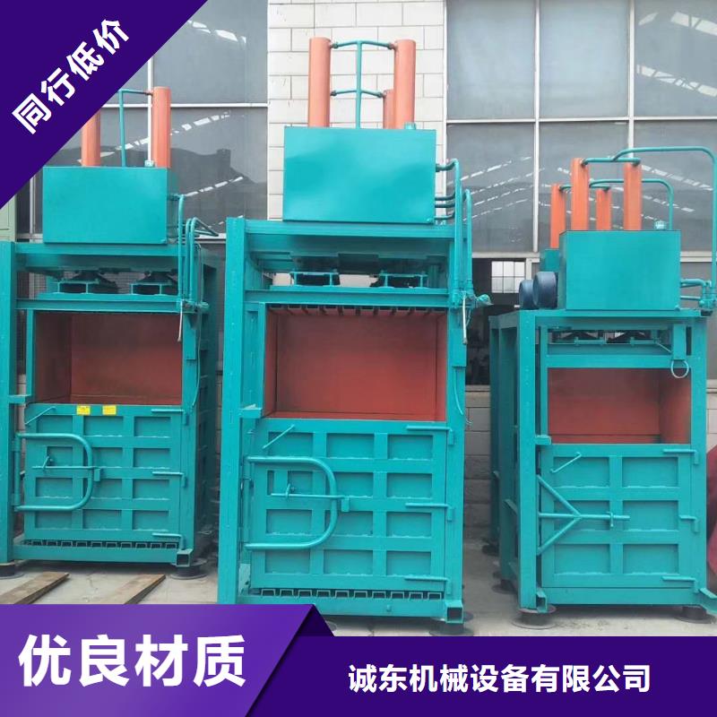 金属撕裂机-视频-福建省莆田市诚东金属撕裂机可服务区域荔城|仙游|龙岩|南平|宁德|厦门|漳州等